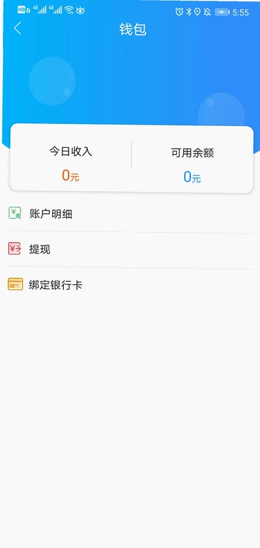 乐服预览图
