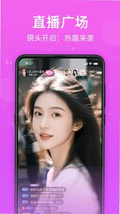 觅悦预览图