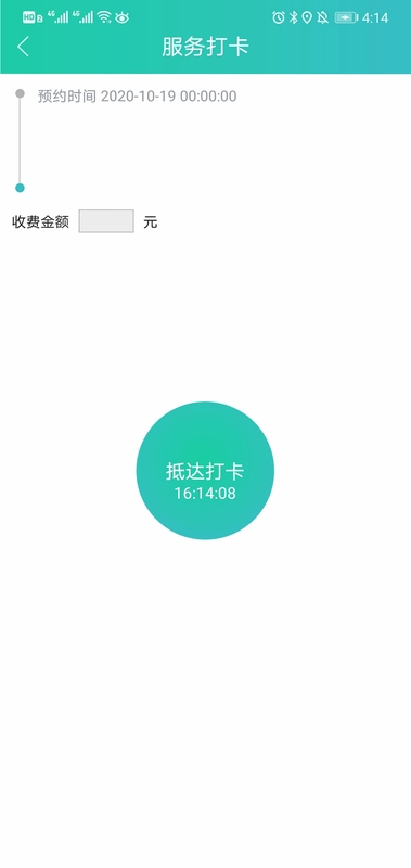 乐服预览图
