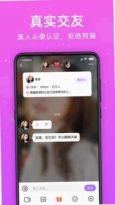 觅悦预览图