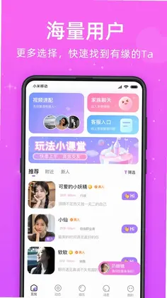 觅悦预览图