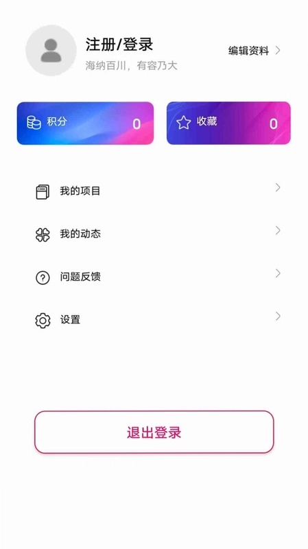 创享资源站预览图