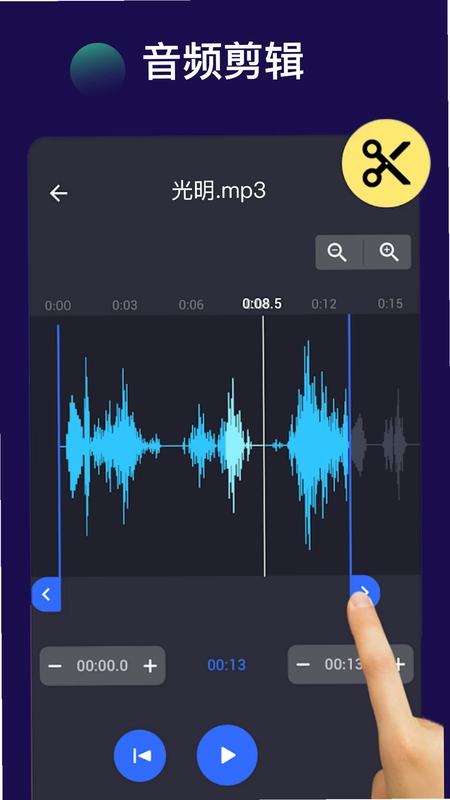 全能视频音频转换器预览图