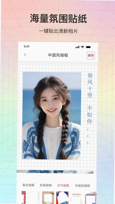 叠影视频HD预览图