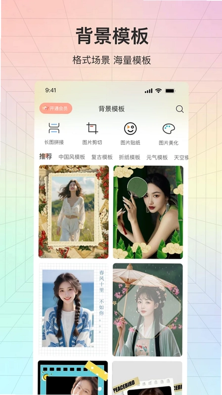 叠影视频HD预览图