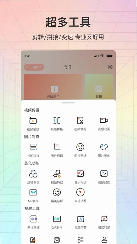 叠影视频HD预览图