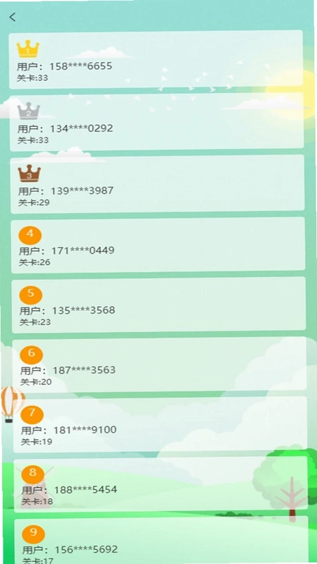 成语快跑最新版预览图