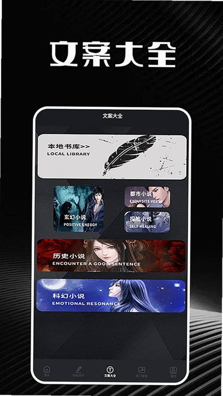 私家书藏盒子预览图