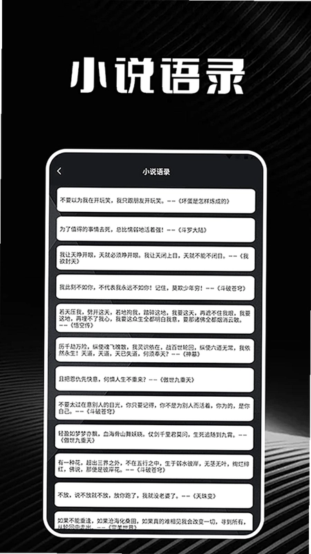 私家书藏盒子预览图