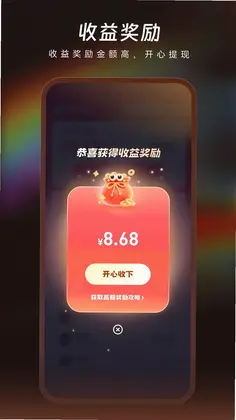 翻山甲app预览图