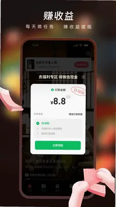 翻山甲app预览图