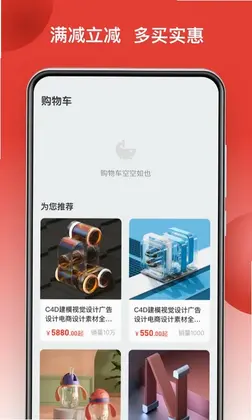 鲸品集预览图