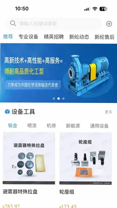 ���ں�ҵappԤ��ͼ