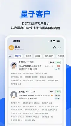 旺小家预览图