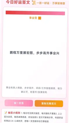 圈只胖猪预览图