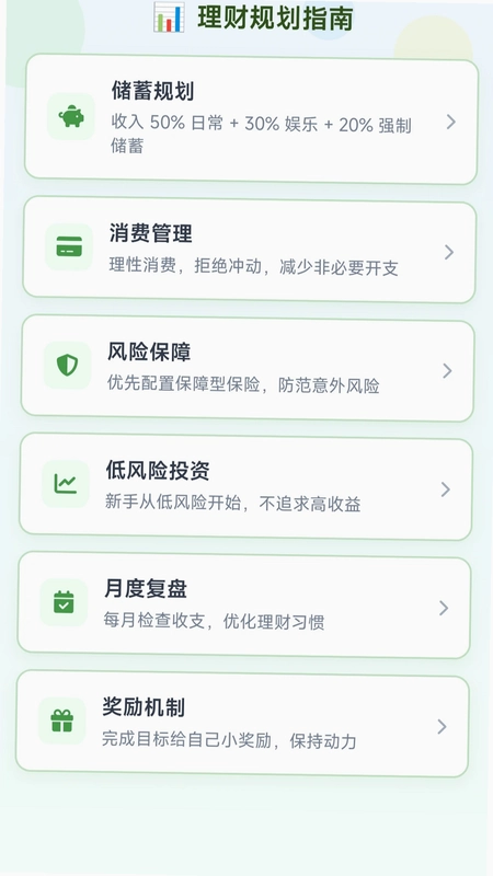 圈只胖猪预览图