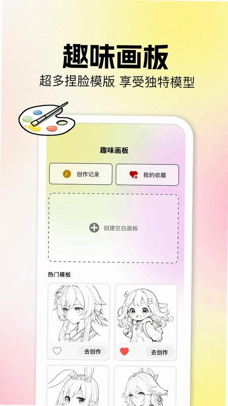 零界绘预览图