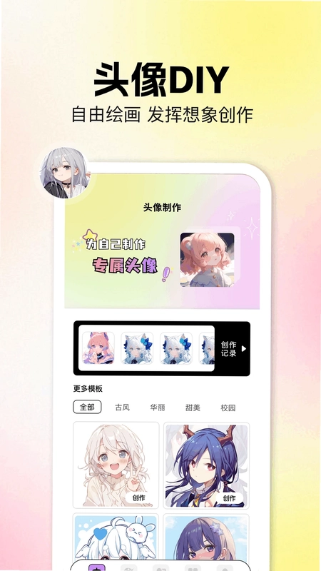 零界绘预览图