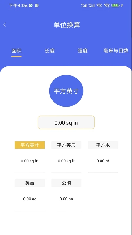 九鼎铸材预览图