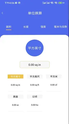 九鼎铸材预览图