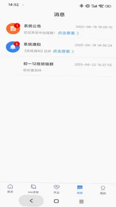 �д������ҳ���appԤ��ͼ