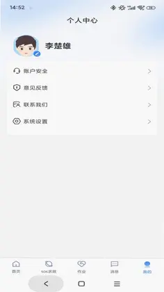 �д������ҳ���appԤ��ͼ