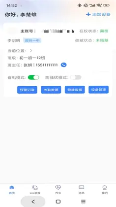 �д������ҳ���appԤ��ͼ