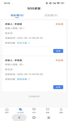 �д������ҳ���appԤ��ͼ