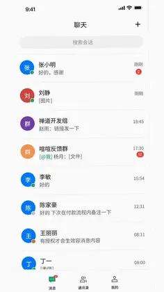 喧喧预览图