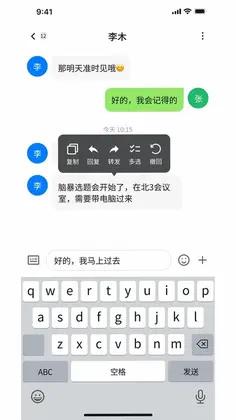 喧喧预览图