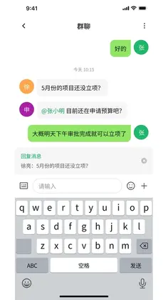 喧喧预览图