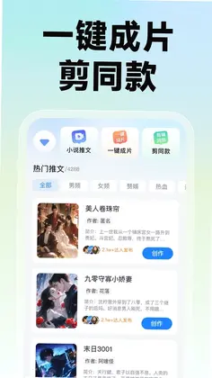 趣推文预览图