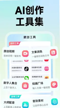 趣推文预览图