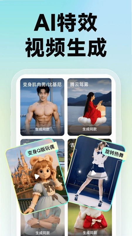 趣推文预览图