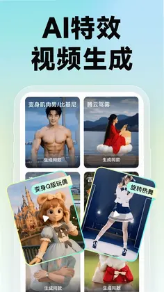 趣推文预览图