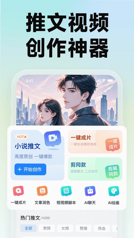 趣推文预览图