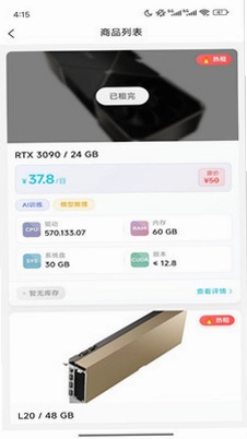 奇点云预览图