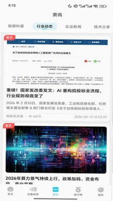 奇点云预览图