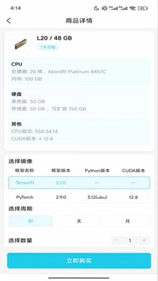 奇点云预览图