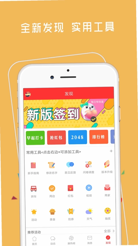 神木365网预览图