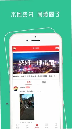 神木365网预览图