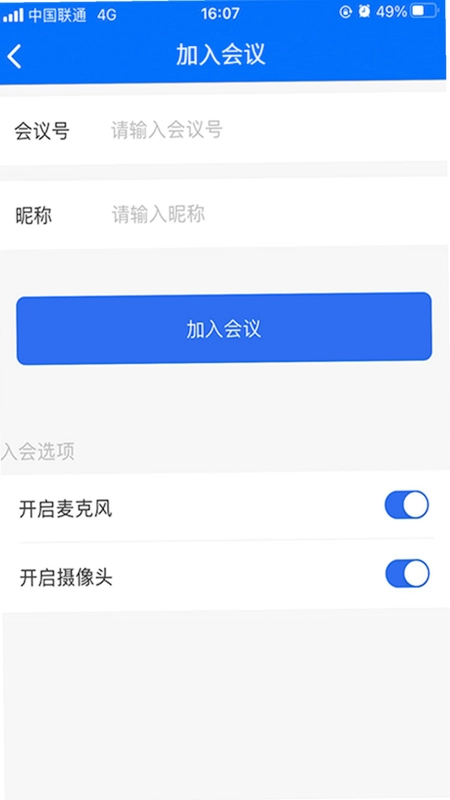 牡丹会议预览图
