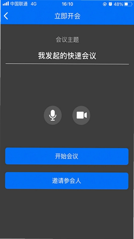 牡丹会议预览图