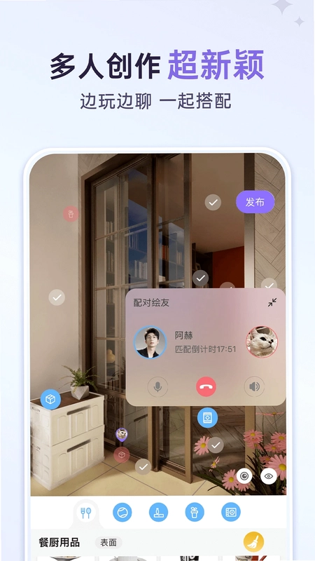 来绘预览图