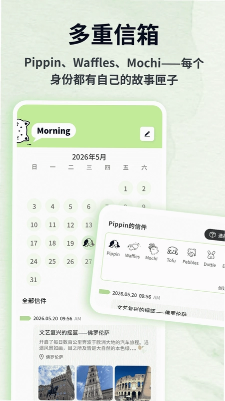 tiny小动物预览图