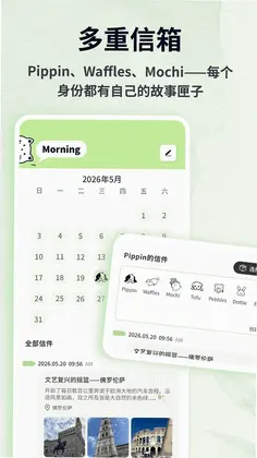 tiny小动物预览图