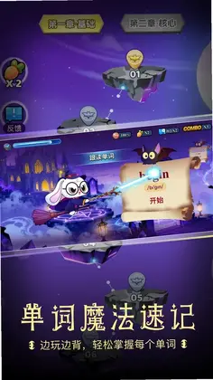 高途英语小课堂预览图