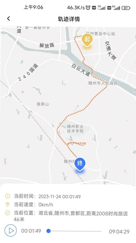 依查车预览图