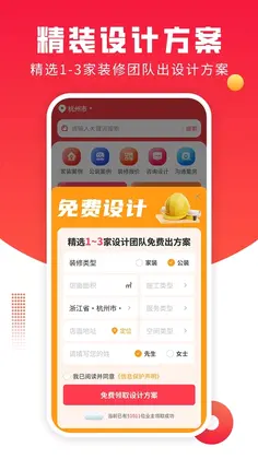 样板间设计图库预览图
