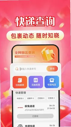 抖优惠商城app预览图